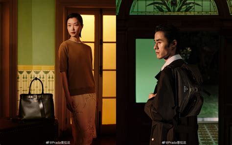 Prada releases CNY ad shot in restored Shanghai mansion 